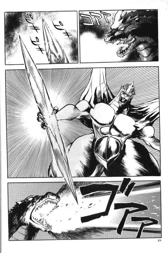 Godzilla vs. Space Godzilla Chapter 3 2